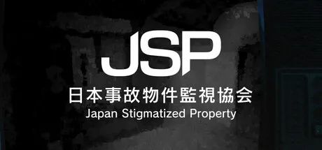 Japan Stigmatized Property -日本事故物件監視協会-