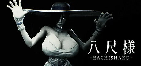 Hachishaku